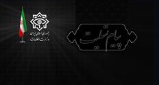 در پی شهادت غرور آفرین چهار‌تن از غیورمردان نیروی پدافند هوایی ارتش