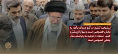  بازدید رهبر انقلاب از نمایشگاه توانمندی‌ها و دستاوردهای بخش خصوصی