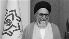 خدمات ارزنده شهید والامقام در تراز امنیت ملی بی‌شک در تاریخ ماندگار خواهد بود