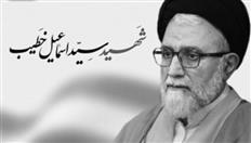 شهادت مظلومانه در ماه مبارک رمضان پاداش مجاهدت فی سبیل الله است   