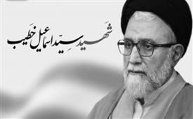 شهادت مظلومانه در ماه مبارک رمضان پاداش مجاهدت فی سبیل الله است   