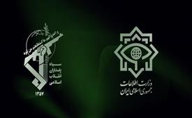  پیام تبریک به مناسبت فرارسیدن سالروز تأسیس سپاه پاسداران انقلاب اسلامی