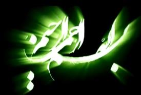 نماهنگ عاشقان بی نشانه