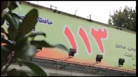 ایران قربانی تروریسم