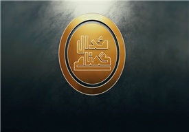 مستند مدال گمنامی 99