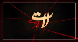 مستند لات مجازی