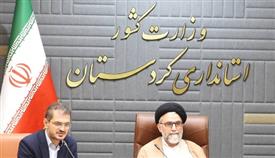 حضور وزیر اطلاعات در استان کردستان